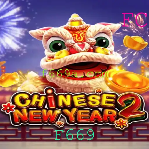 Explorando o Fascinante Jogo 'CHINESENEWYEAR2' com a Palavra-Chave F669
