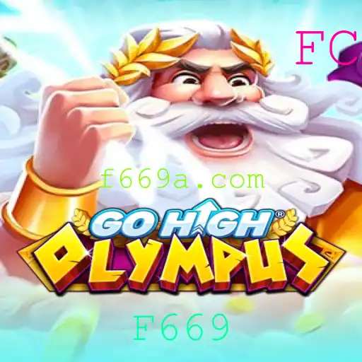 GoHighOlympus: O Jogo Que Transcende Limites e Desafia Fronteiras