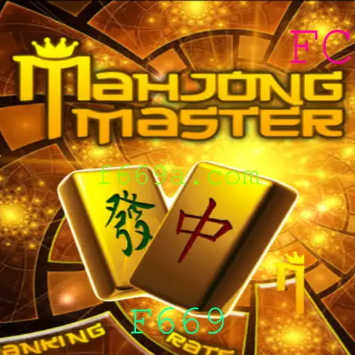 Descubra MahJongMaster: O Jogo de Estratégia e Sorte com Novas Atualizações